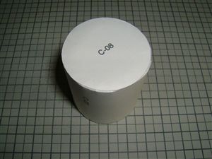 クリプテックスのペーパークラフト